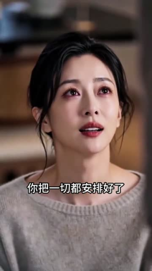 五十岁的温柔救赎(83集) 五十岁的温柔救赎(83集)短剧免费观看