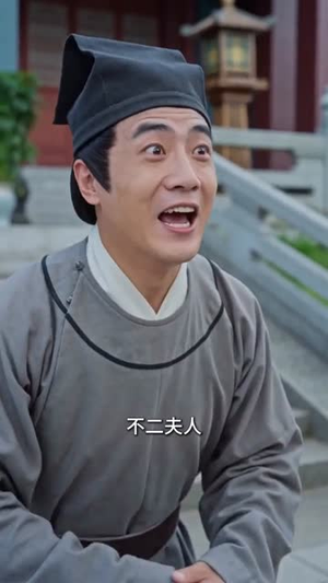 重生换嫁，我捡漏战死将军（53集）全集免费看短剧