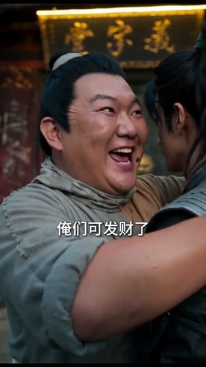 龙抬头：八仙抬棺镇百魔（71集）每日短剧分享