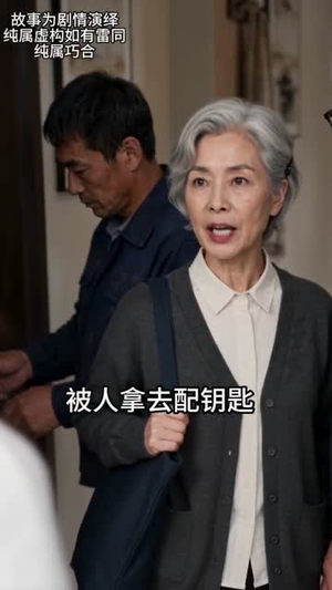 十四千的边界（36集）在线观看