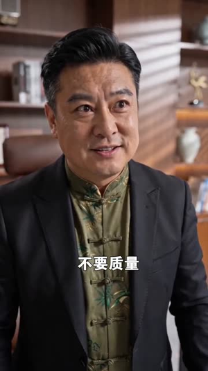 雨林向阳生（80集）免费短剧全集看