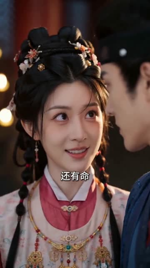 烹尽百味动君心（48集）红果免费短剧