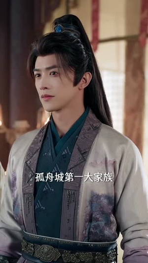 太虚至尊（81集）短剧免费观看
