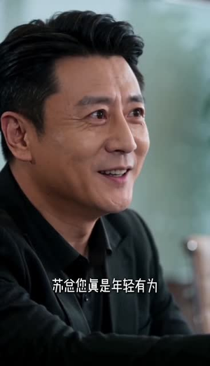 一牛之恩,一世情深(71集) 一牛之恩,一世情深(71集)好看的短剧