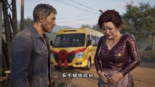 三轮整改大巴,筑就便民大道(45集) 三轮整改大巴,筑就便民大道(45集)超好看短剧推荐