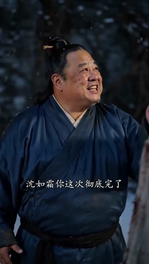 九尾恩缘（67集）免费观看