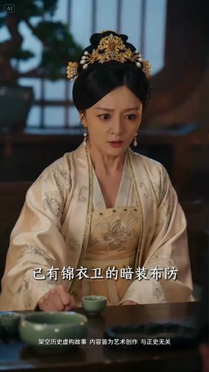 穿越大明编了个身份，朱重八给咱当靠山（62集）短剧精彩片段
