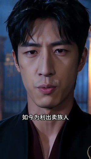女儿别哭,你爸我乃龙神(40集) 女儿别哭,你爸我乃龙神(40集)大结局