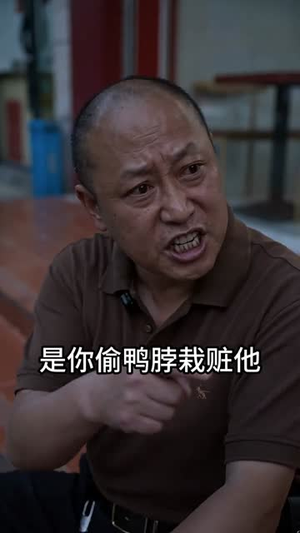家产易夺,手艺难偷(40集) 家产易夺,手艺难偷(40集)短剧抢先看