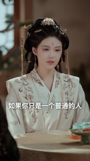 穿书大反派:世子殿下疯狂自救第二季(93集) 穿书大反派:世子殿下疯狂自救第二季(93集)火爆热门短剧