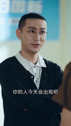 宿命潜行，以身破局（80集）最后的大结局