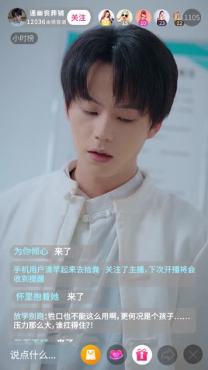 开局一口棺，术法震阴阳（77集）这短剧太好看了