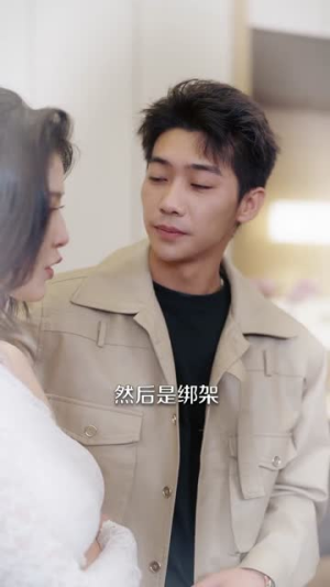 我怼人能爆金币，怼到女神也倒追（80集）分享热门短剧