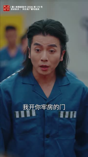绝地生还第二季（60集）分享好看的短剧