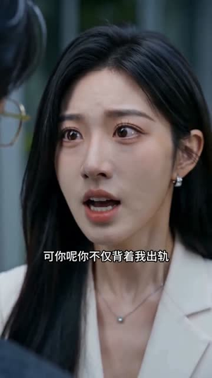 以票明心,向阳而行(39集) 以票明心,向阳而行(39集)河马免费短剧