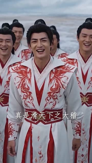 无限药草：捡着捡着无敌了（70集）全集完整版