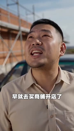 被退婚后，我坐拥千万身家（40集）短剧更新抢先看