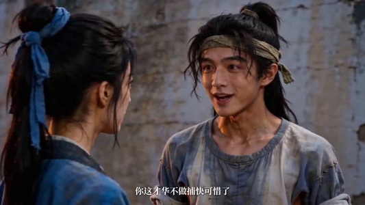 新月记：大宋女书吏（32集）免费看短剧全集