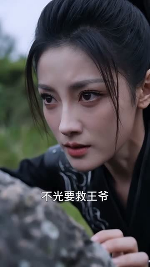 天相局中局,我是人维女神算(60集) 天相局中局,我是人维女神算(60集)全网短剧抢先看
