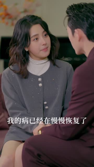 傅总，宋秘书喊你入梦啦（79集）精彩好看的短剧