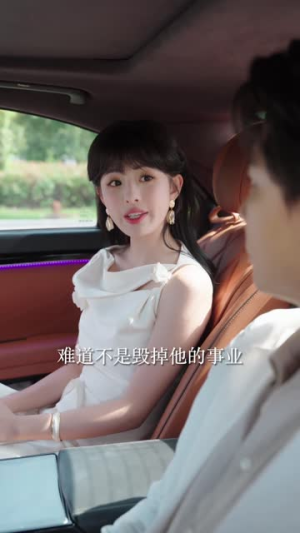 夫人，您的小心思藏不住啦（81集）河马免费短剧