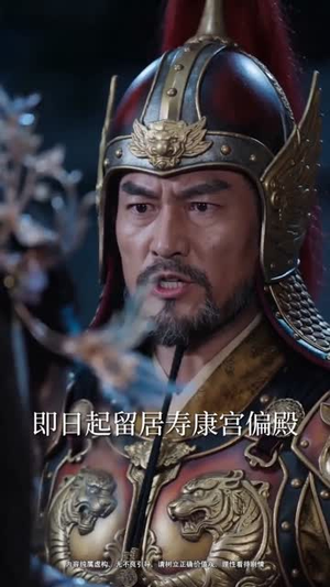 心事藏欢，余生予你（53集）最近很火的短剧