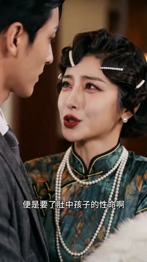 半山半雨半流云（68集）百亿短剧抢先看