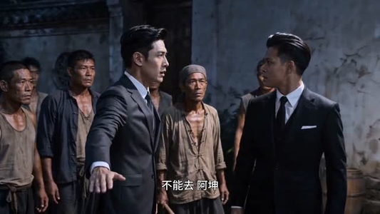 庚坤源南洋茶事（51集）短剧追到爽
