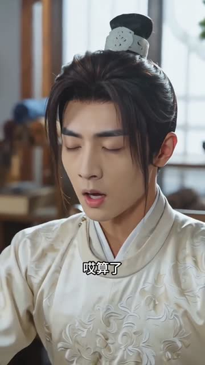 玄幻之系统让我当好人(58集) 玄幻之系统让我当好人(58集)每日短剧追不停