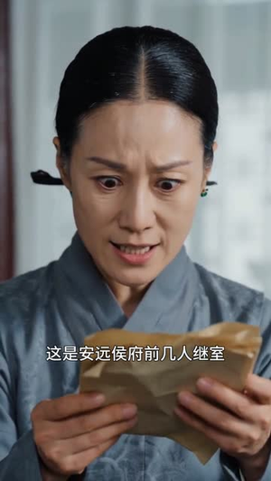 红莲落雪（50集）好看短剧看不停