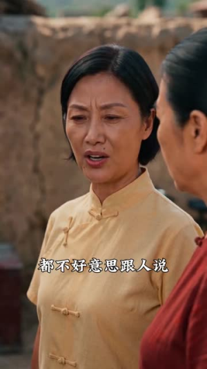 我的窝囊老公是块宝(79集) 我的窝囊老公是块宝(79集)在哪个平台看好