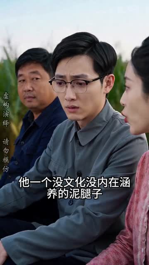 陈阳的故事之1975（94集）古装热门短剧