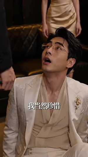 SSSS级异能保镖（70集）贝贝短剧分享