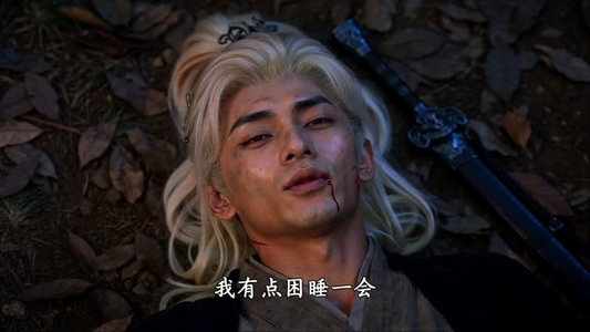 瞎子剑圣第三季，山海藏墟，无眼窥天(83集)好短剧分享