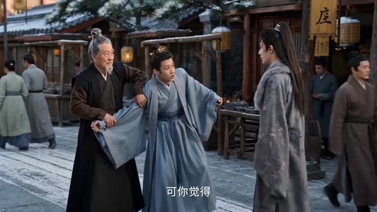 魏家孽种成首辅分宗篇(90集)短剧分享剧集