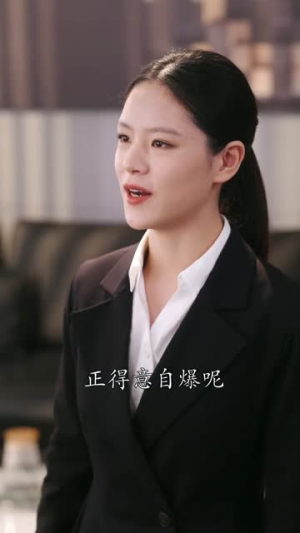 我家弟弟不乖了（70集）无需会员轻松看