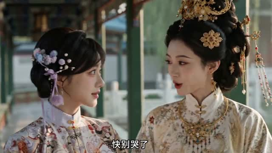 两世海棠月（62集）流畅播放免费看