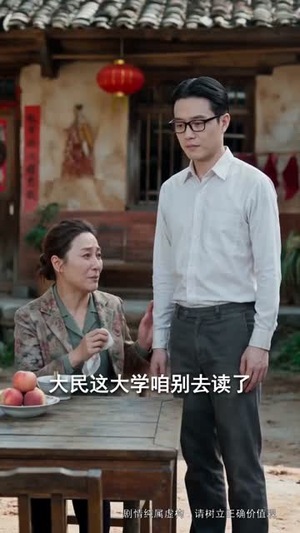 凤归，颜十三翻身记（112集）精彩短剧随心推