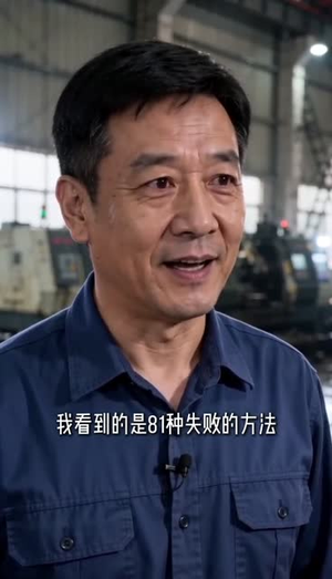 下岗后隐姓埋名，一出手即巅峰（38集）免费观看全集