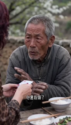 大山里的向阳花（44集）分享好看的短剧