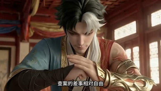 无限复活无限变强第二季（60集）一起看短剧