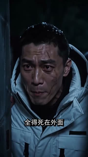 让你护林，你把国宝养满山（70集）更新时间