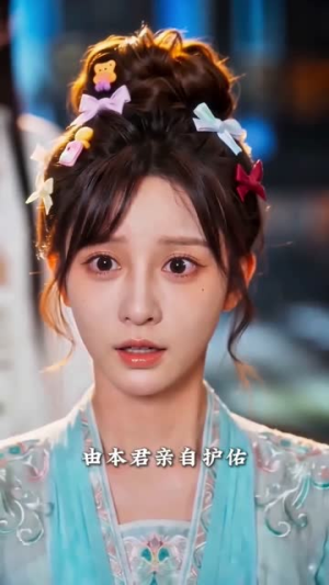 青丘帝君的AI小娘子（40集）火爆短剧推荐