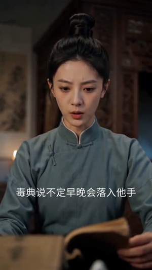 顾家废我十二年，我一战封神（68集）夸克网盘观看