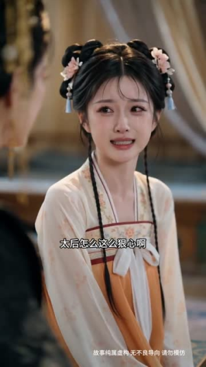 君心予禧（38集）第一集