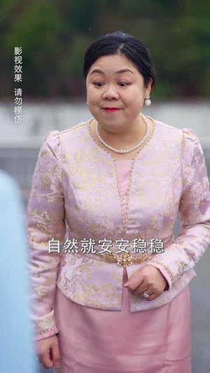失语后裴先生独予我温柔（50集）免费短剧看全集