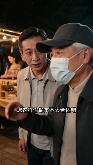 夜市遇见陈先生（44集）男主角是谁
