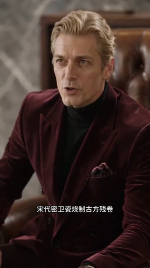 瓷骨匠心（33集）短剧在哪里看