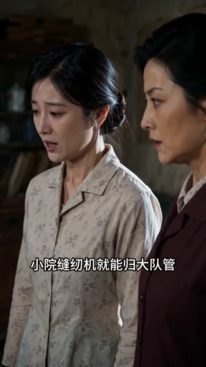 沈大花不装了，全家都被我整服了第二季（60集）最近很火的短剧