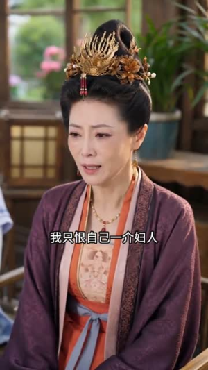 寻夫边关，归来遇良人（60集）热门火爆短剧